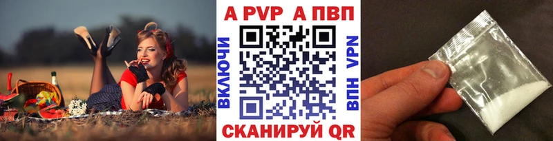 купить наркотики сайты Очёр Alfa_PVP VHQ