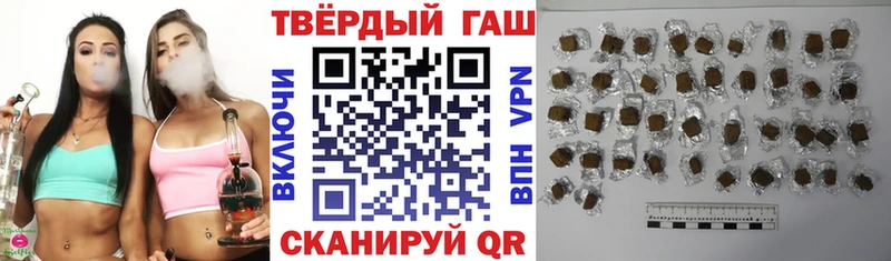 ГАШ hashish  Очёр 