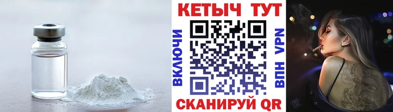 Кетамин VHQ Очёр