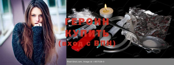 ГАЛЛЮЦИНОГЕННЫЕ ГРИБЫ Михайлов