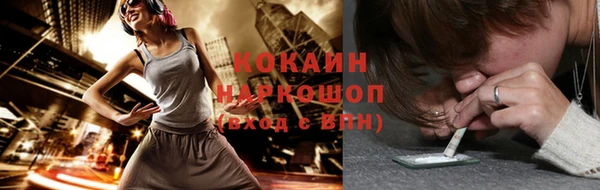 jwh Михайловск