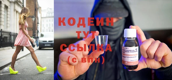 ALPHA PVP Михайловка