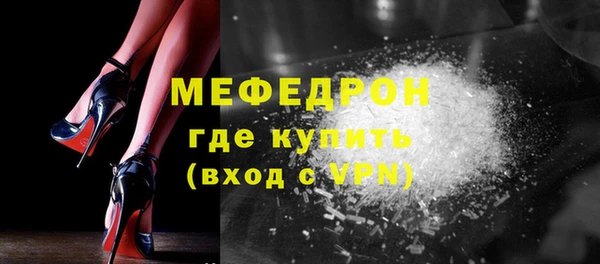 соль курить ск Бутурлиновка