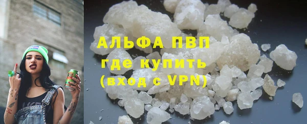 ALPHA PVP Михайловка