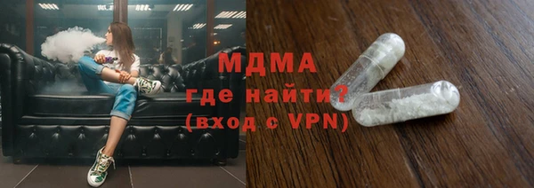 мескалин Валдай