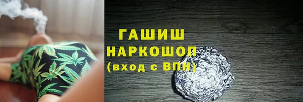 jwh Михайловск