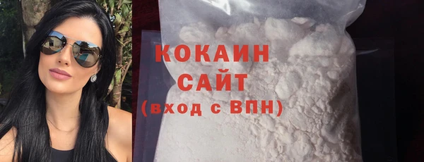 jwh Михайловск
