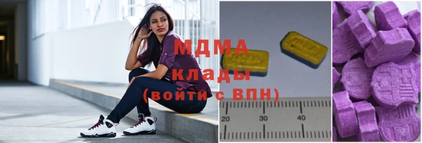 ГАЛЛЮЦИНОГЕННЫЕ ГРИБЫ Михайлов