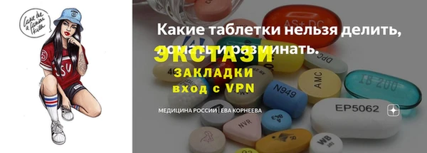 ALPHA PVP Михайловка
