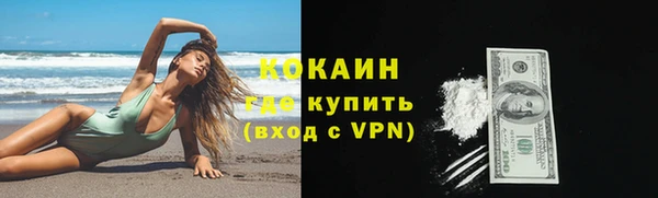 jwh Михайловск