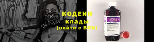герыч Валуйки