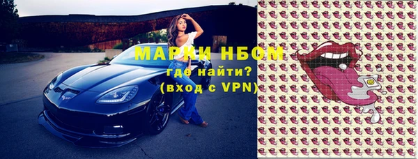 ALPHA PVP Михайловка