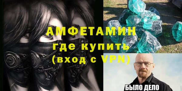 соль курить ск Бутурлиновка