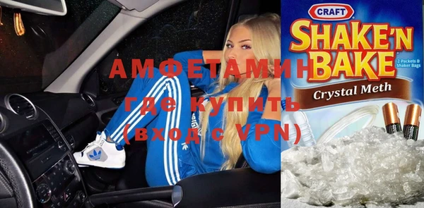 герыч Валуйки