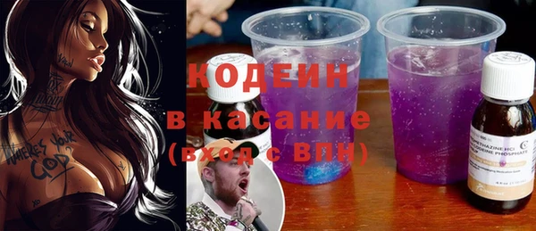 jwh Михайловск
