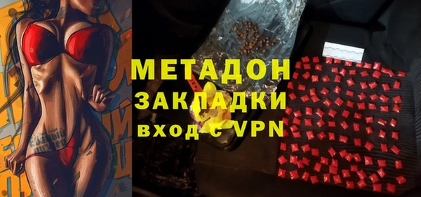 ALPHA PVP Михайловка