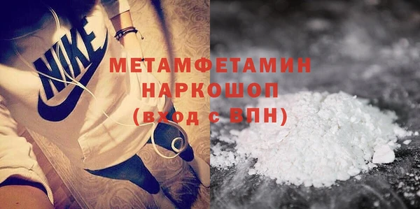 ALPHA PVP Михайловка