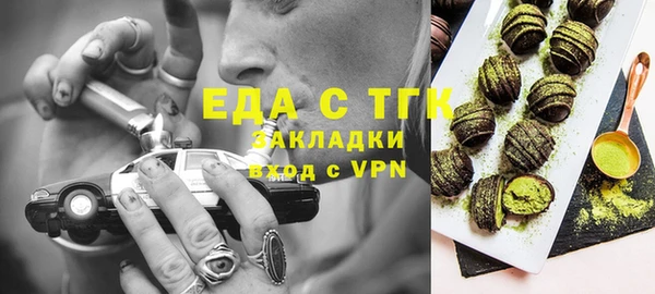 ALPHA PVP Михайловка