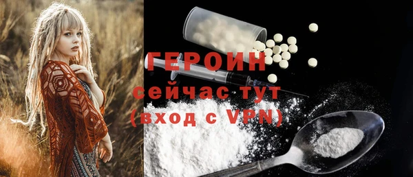 jwh Михайловск