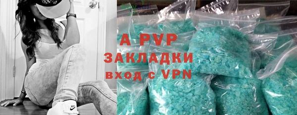 ALPHA PVP Михайловка
