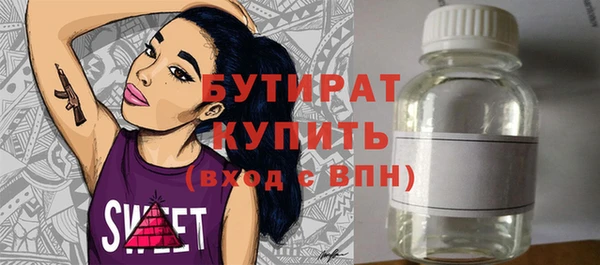 ГАЛЛЮЦИНОГЕННЫЕ ГРИБЫ Михайлов
