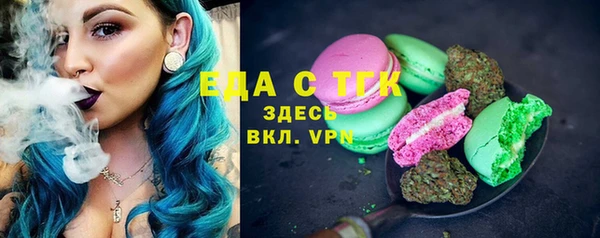 ALPHA PVP Михайловка