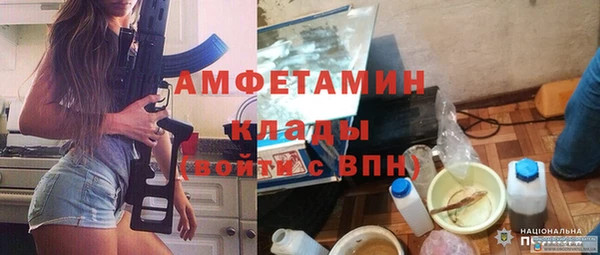 jwh Михайловск