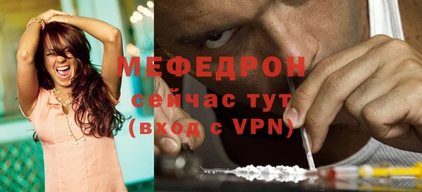 ALPHA PVP Михайловка