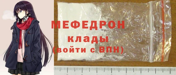 jwh Михайловск