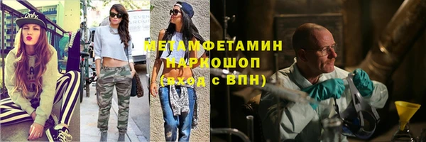 ALPHA PVP Михайловка