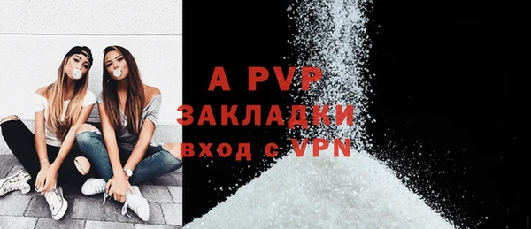 ALPHA PVP Михайловка