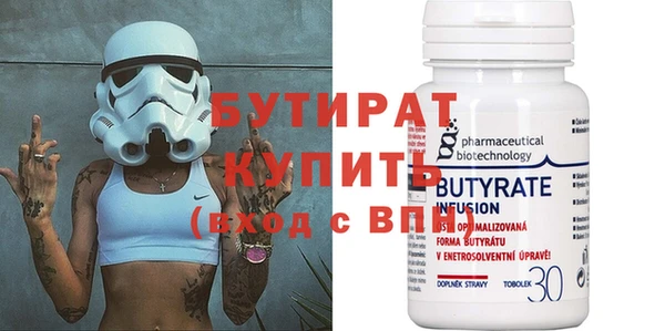ГАЛЛЮЦИНОГЕННЫЕ ГРИБЫ Михайлов