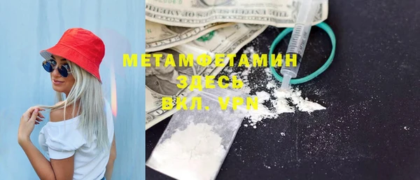 jwh Михайловск