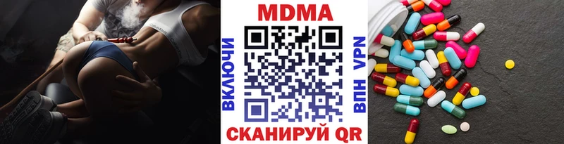 МДМА кристаллы  omg онион  Очёр 