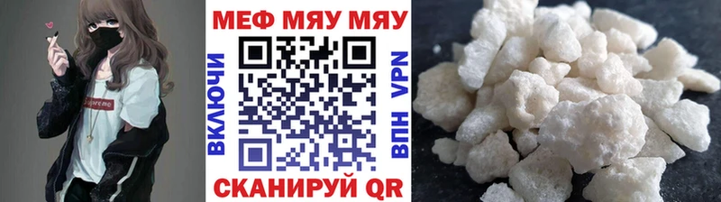 МЯУ-МЯУ VHQ  Очёр 