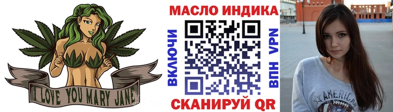 даркнет формула  цены наркотик  Очёр  Дистиллят ТГК вейп с тгк 